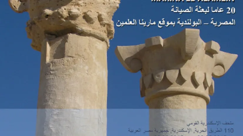 Fot. materiały prasowe